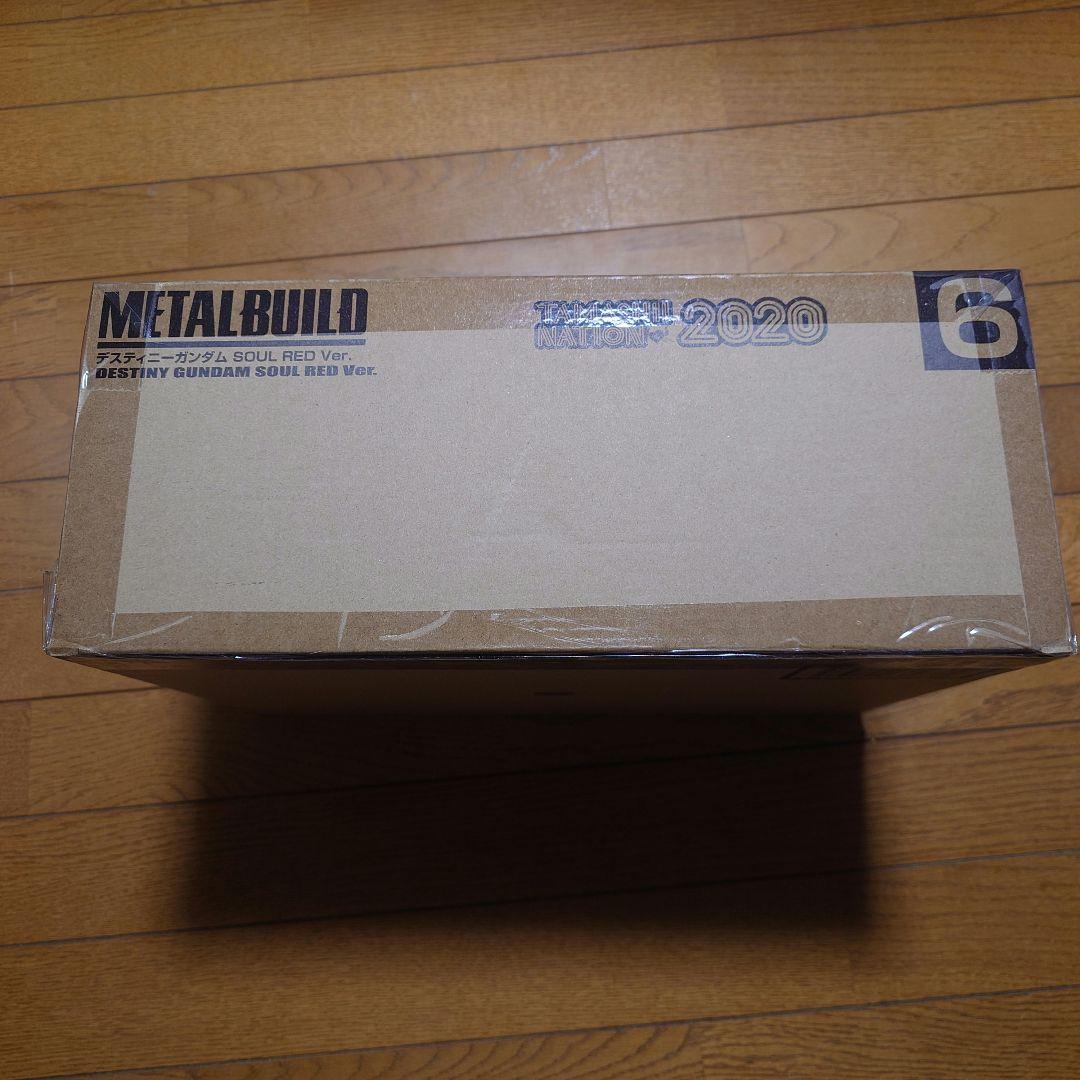 ロボット LBUILD DESTINY GUNDAM SOUL RED Ver.