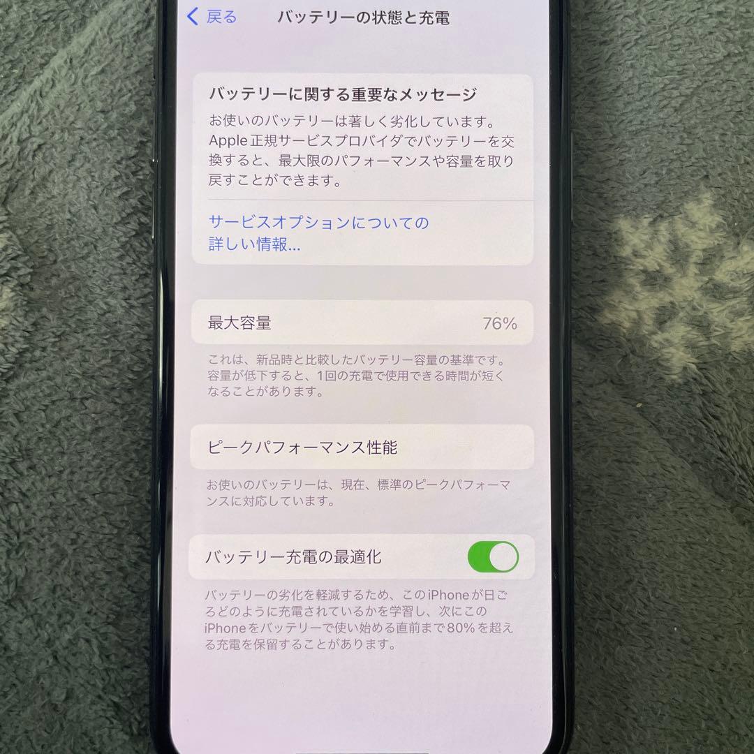 T*A様 Apple iPhone X 本体 スペースグレイ　256GB