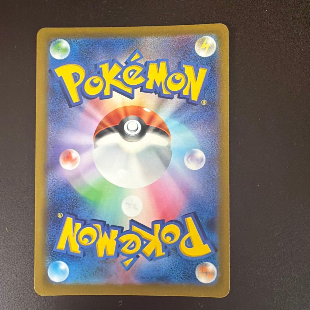 ポケモンカードメガゲッコウガex ポケモンカード sar