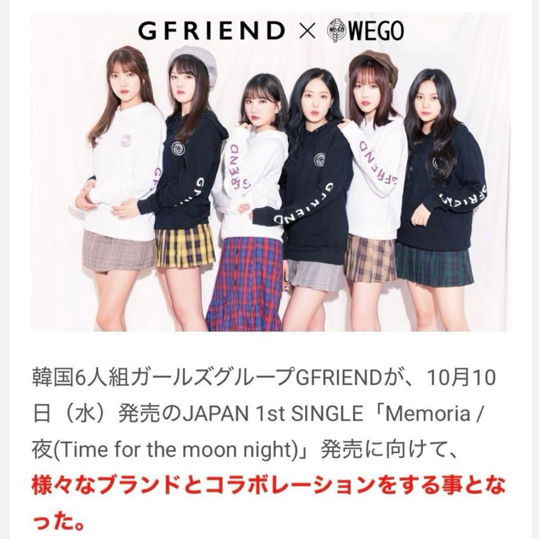 GFRIEND WEGO コラボパーカー　直筆サイン入り　ホワイト　新品未着用