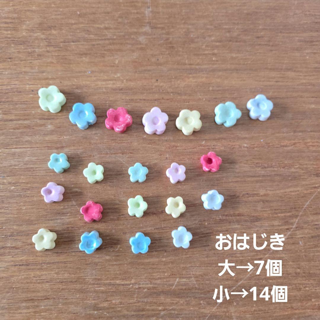 岡崎順子さん 雛人形 陶器 お雛様 おはじき付 used