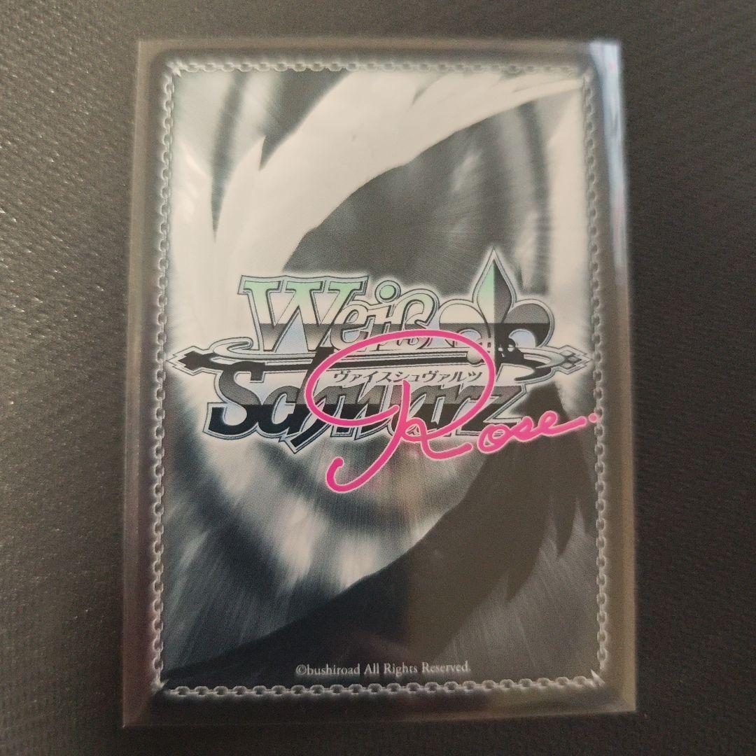 WSR アクアプラス PR 届かない恋 雪菜 サイン 箔押し