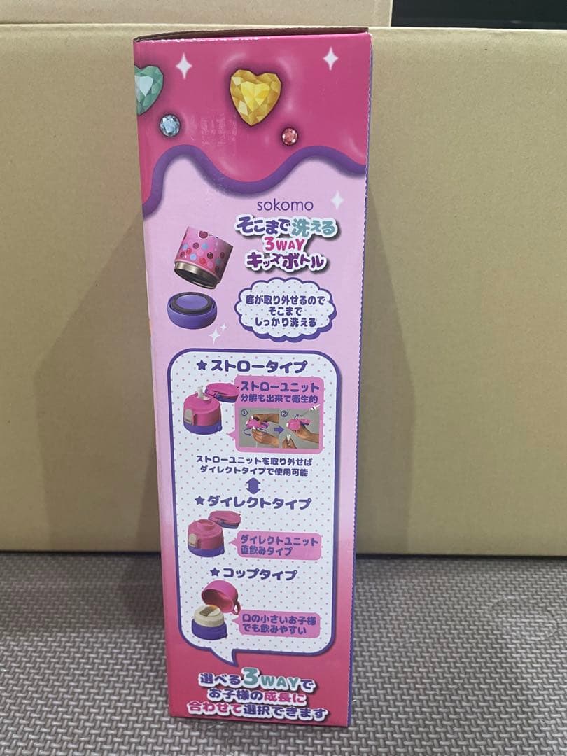 しなこちゃん　水筒　Shinako 3WAYキンボトル 450ml