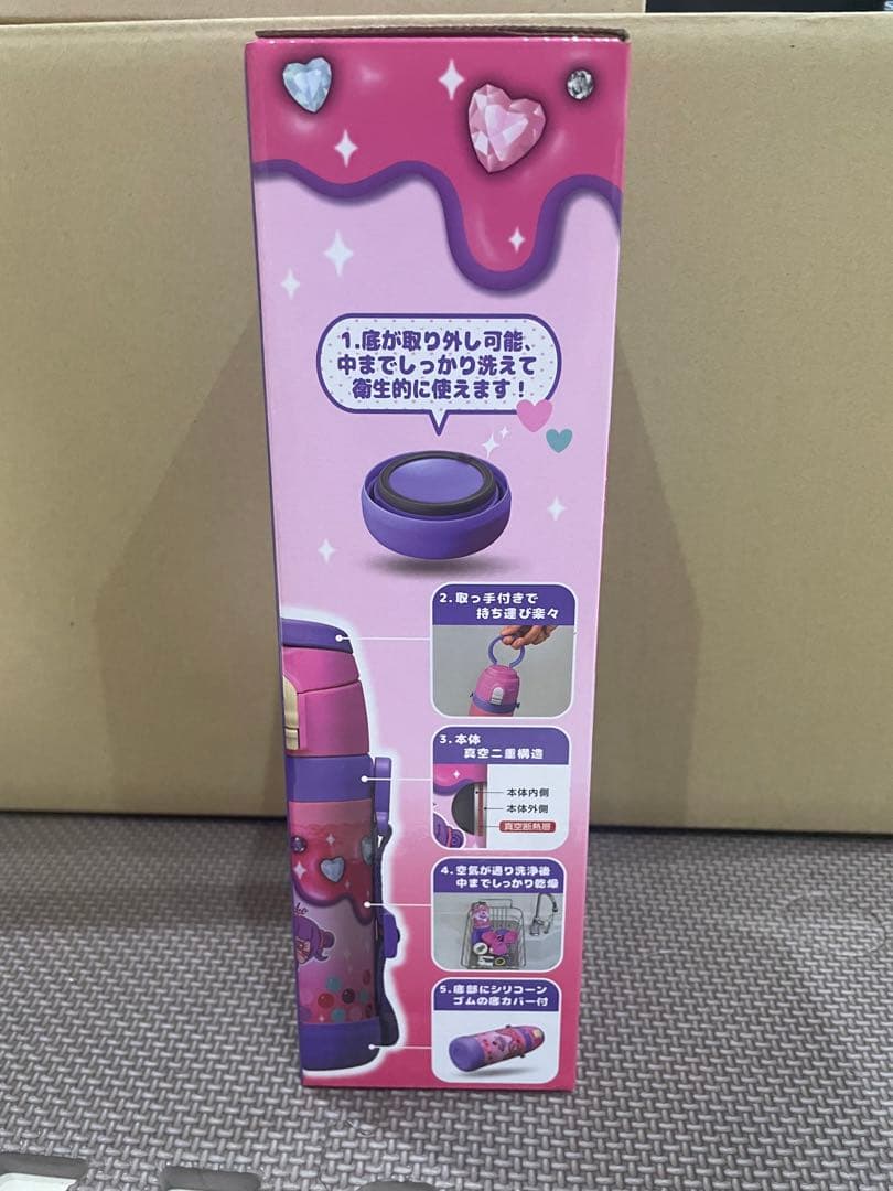 しなこちゃん　水筒　Shinako 3WAYキンボトル 450ml