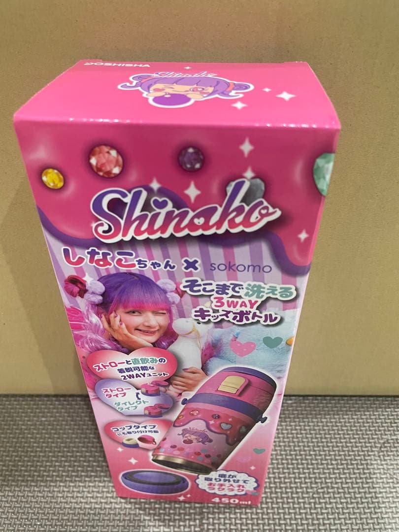 しなこちゃん　水筒　Shinako 3WAYキンボトル 450ml