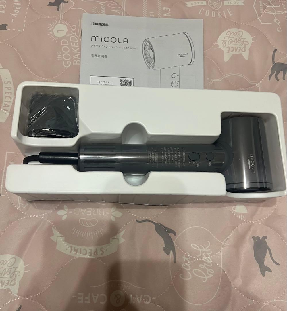 MiCOLA ミコラ アイリスオーヤマ HDR-M301-H