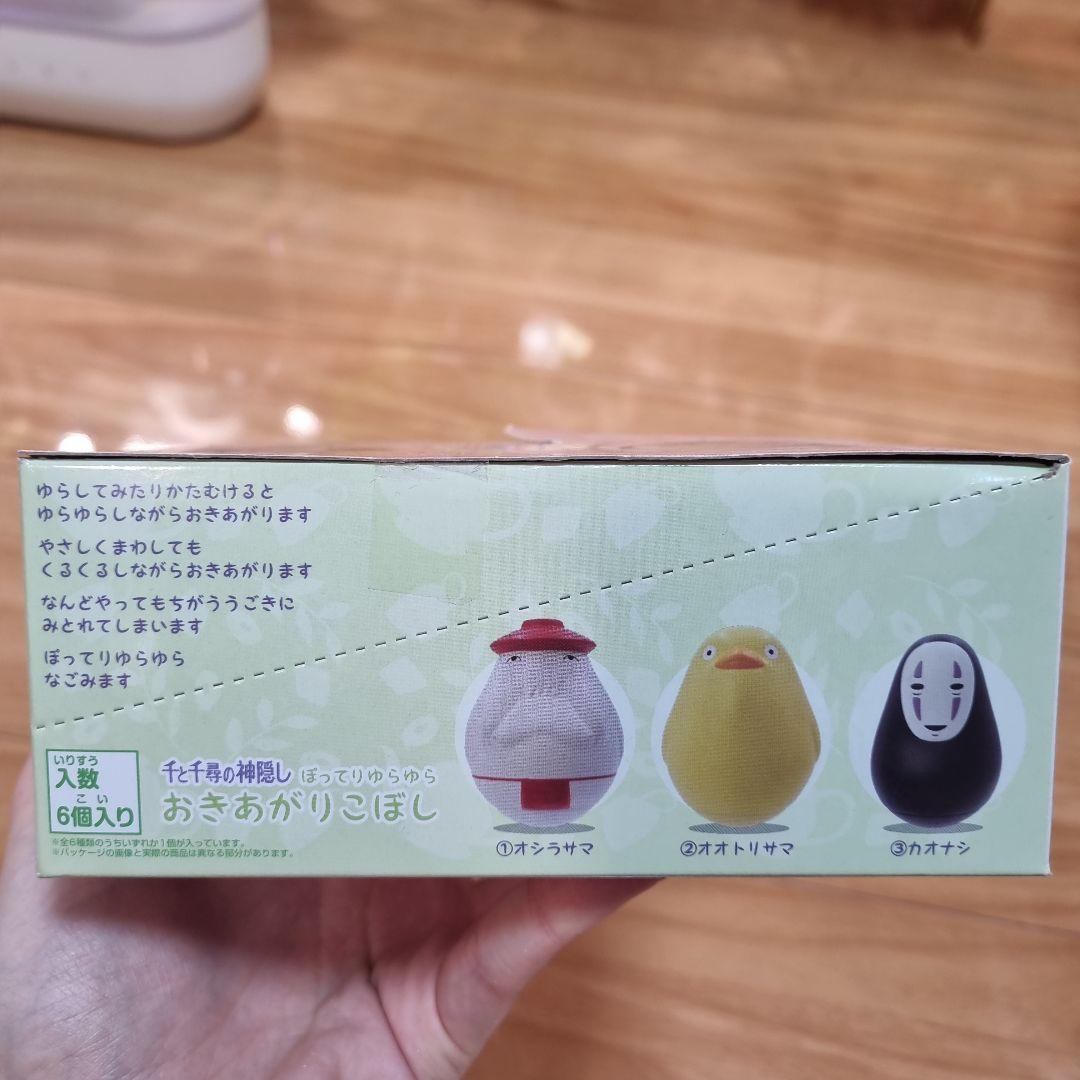 【新品未開封】千と千尋の神隠し おきあがりこぼし 全6種 フールセット
