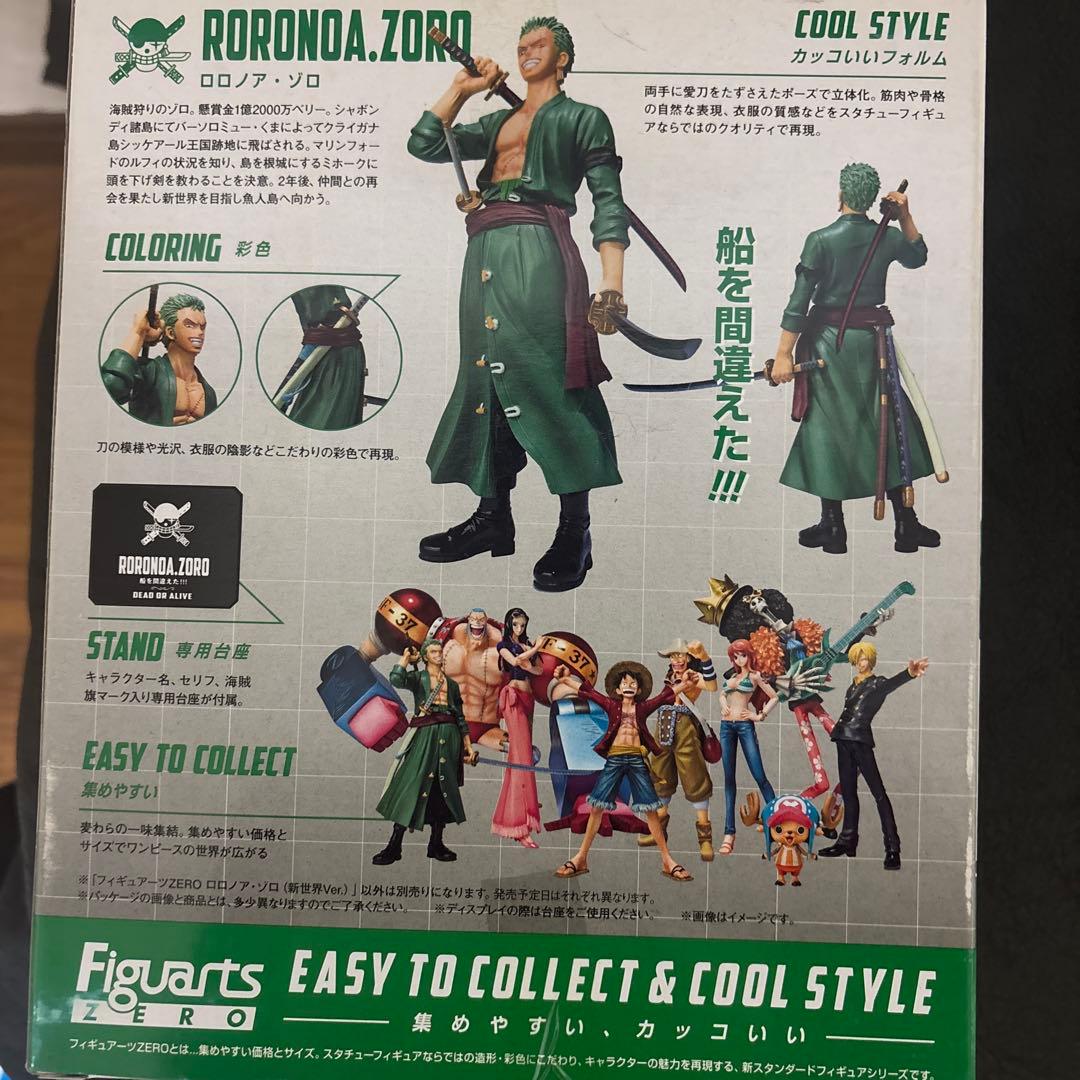 ワンピース　Figuarts ZERO ゾロ、エース、ミホーク