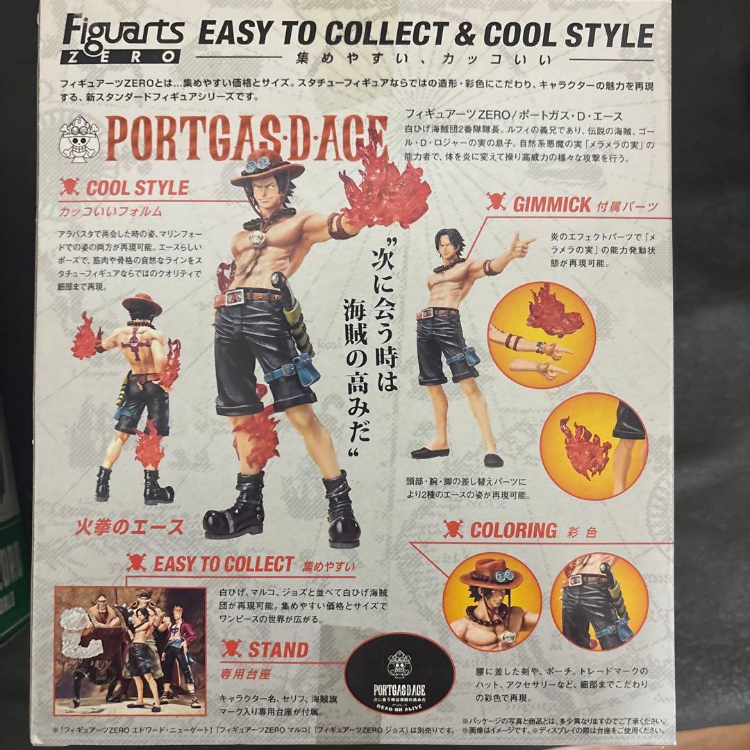 ワンピース　Figuarts ZERO ゾロ、エース、ミホーク