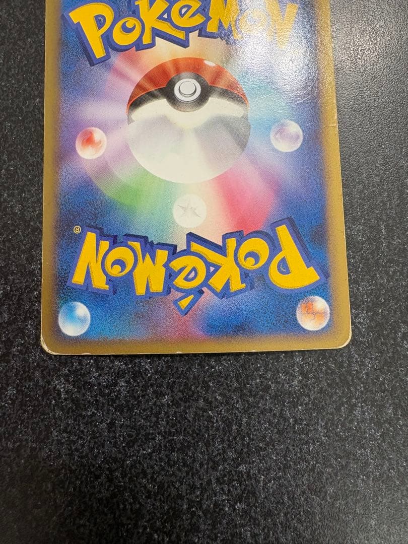 ピカチュウM LV.X PROMO DPt-P、LV.45 012/022セット