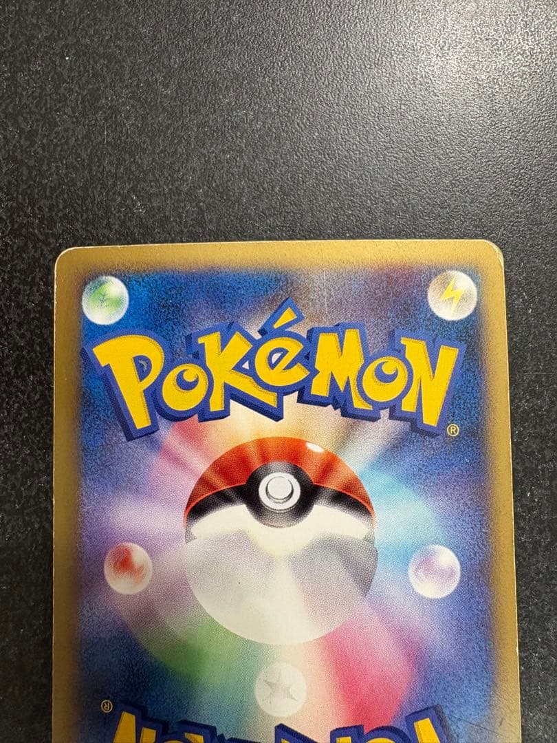 ピカチュウM LV.X PROMO DPt-P、LV.45 012/022セット