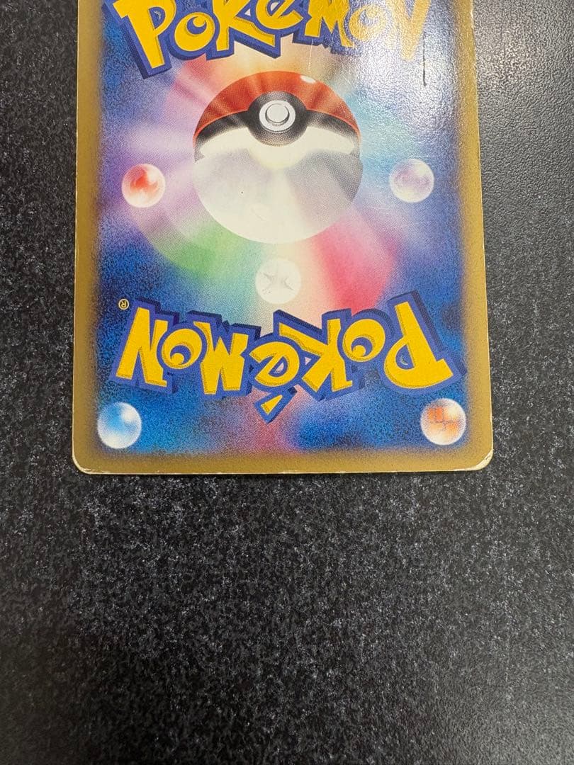 ピカチュウM LV.X PROMO DPt-P、LV.45 012/022セット