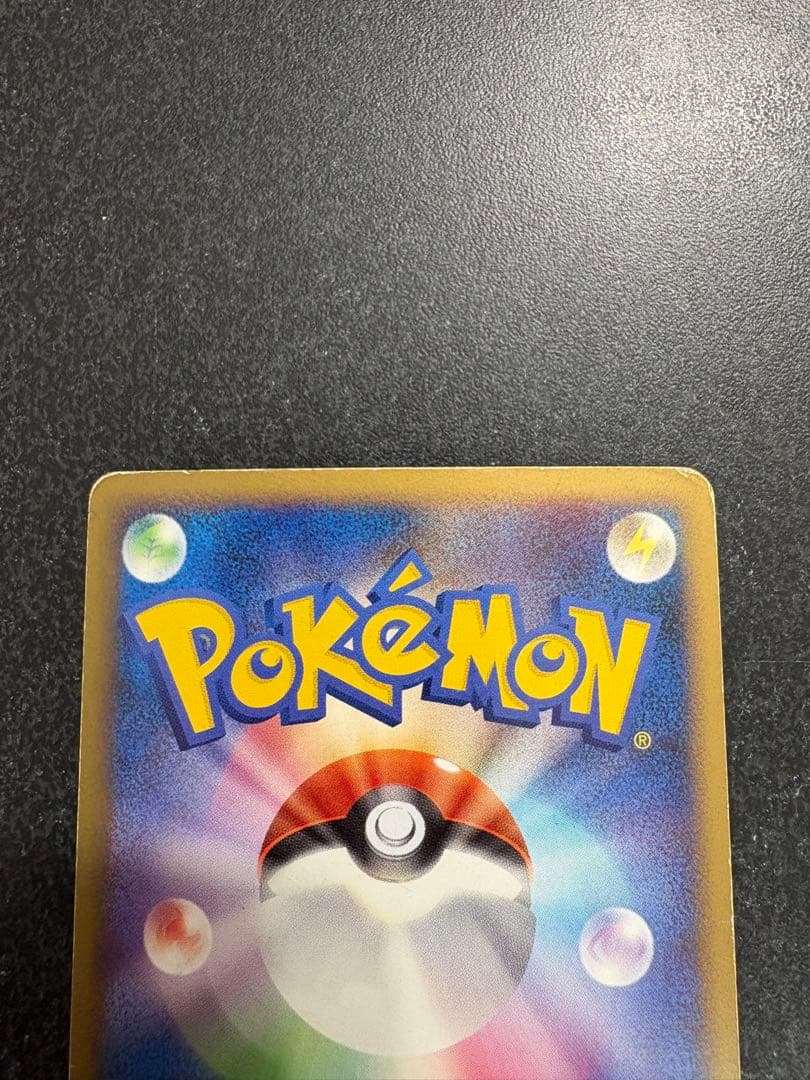 ピカチュウM LV.X PROMO DPt-P、LV.45 012/022セット