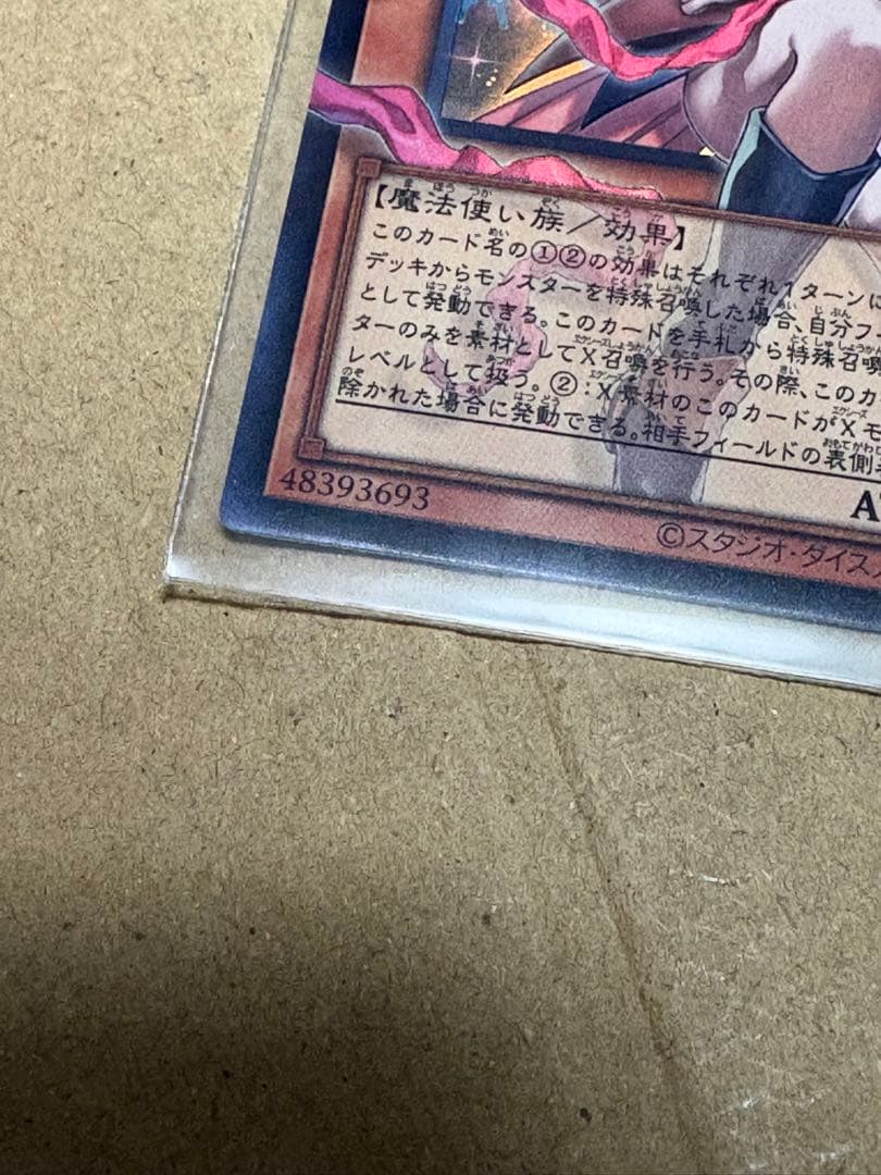 遊戯王　リミットオーバーコレクション 1BOX +　おまけつき