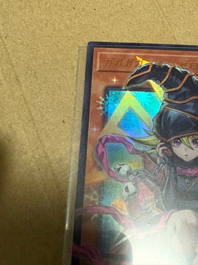 遊戯王　リミットオーバーコレクション 1BOX +　おまけつき