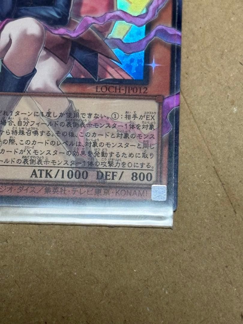 遊戯王　リミットオーバーコレクション 1BOX +　おまけつき