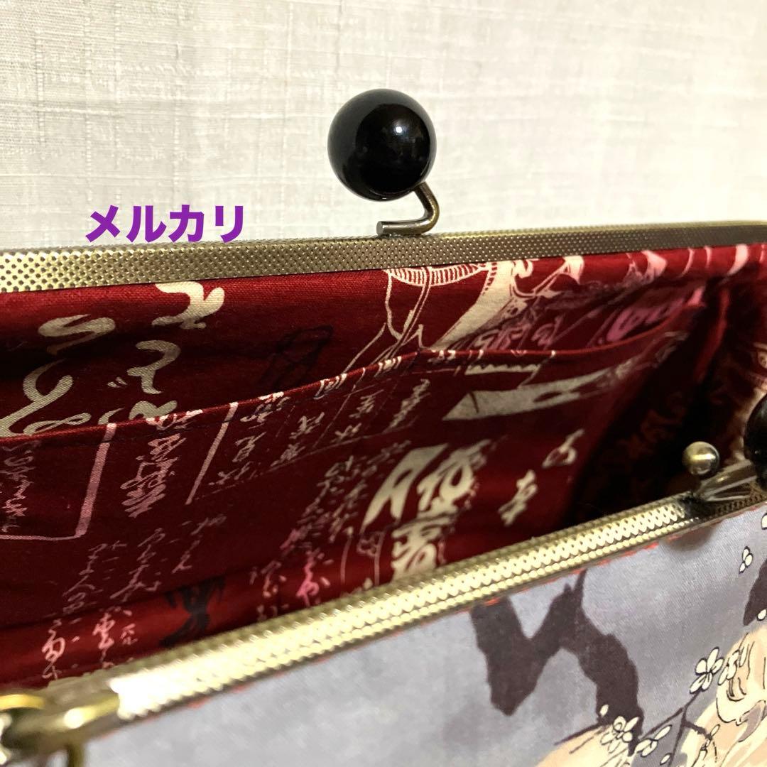 ガシャ髑髏　がま口バッグ　ハンドメイド　浮世絵　和柄　着物バッグ