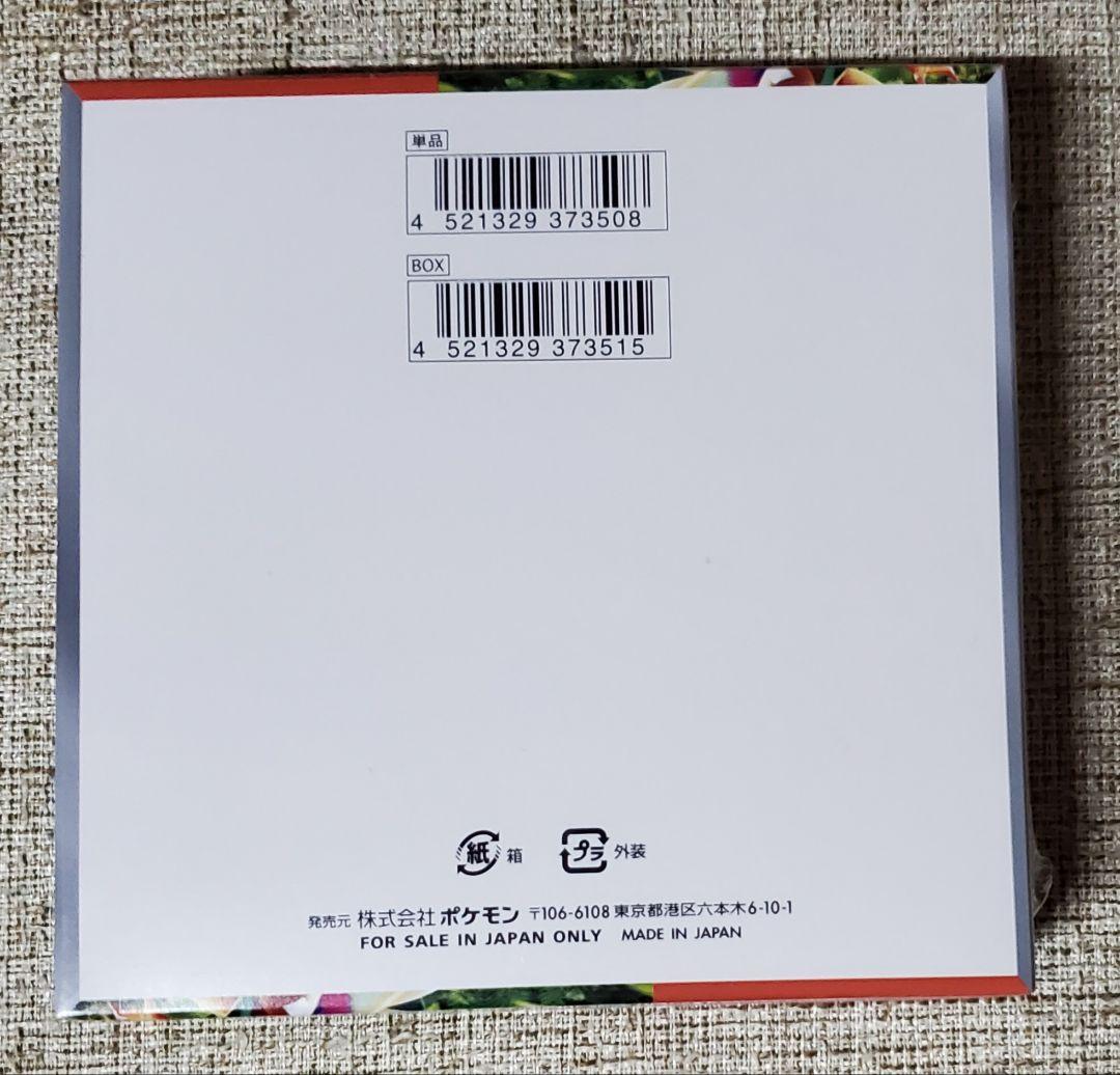 【新品未開封】ポケモンカード スカーレットex シュリンク付き 1box