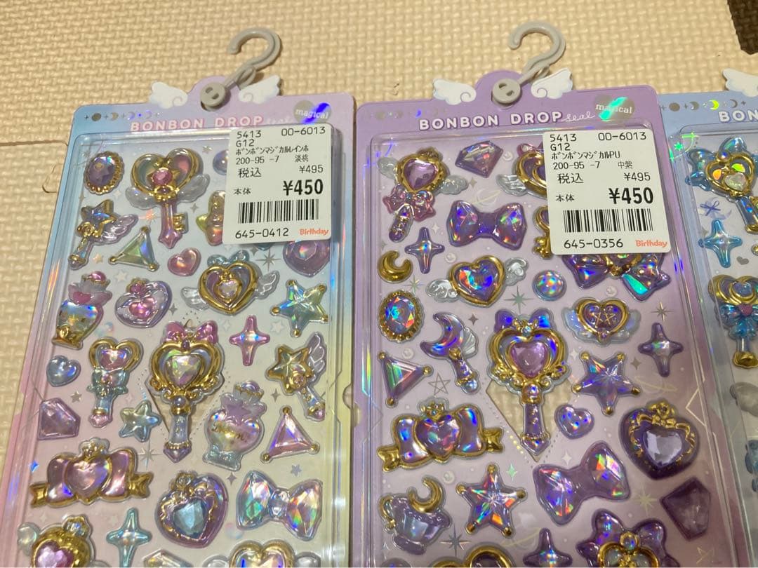 最終お値下げ　マジカルボンボンドロップ　4シートセット　新品