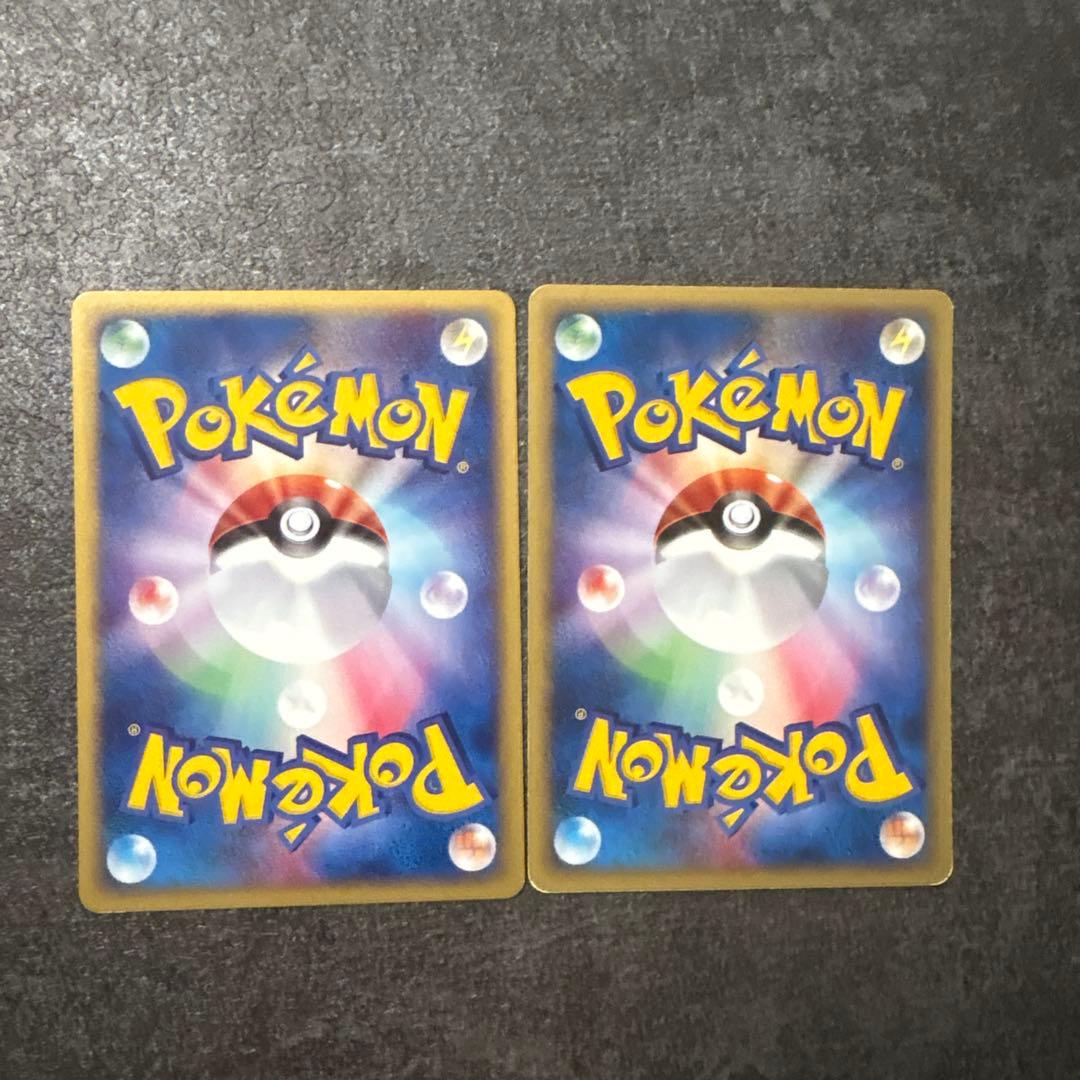 ポケモンカード e カードe ウパー ヌオー 027/092 029/092