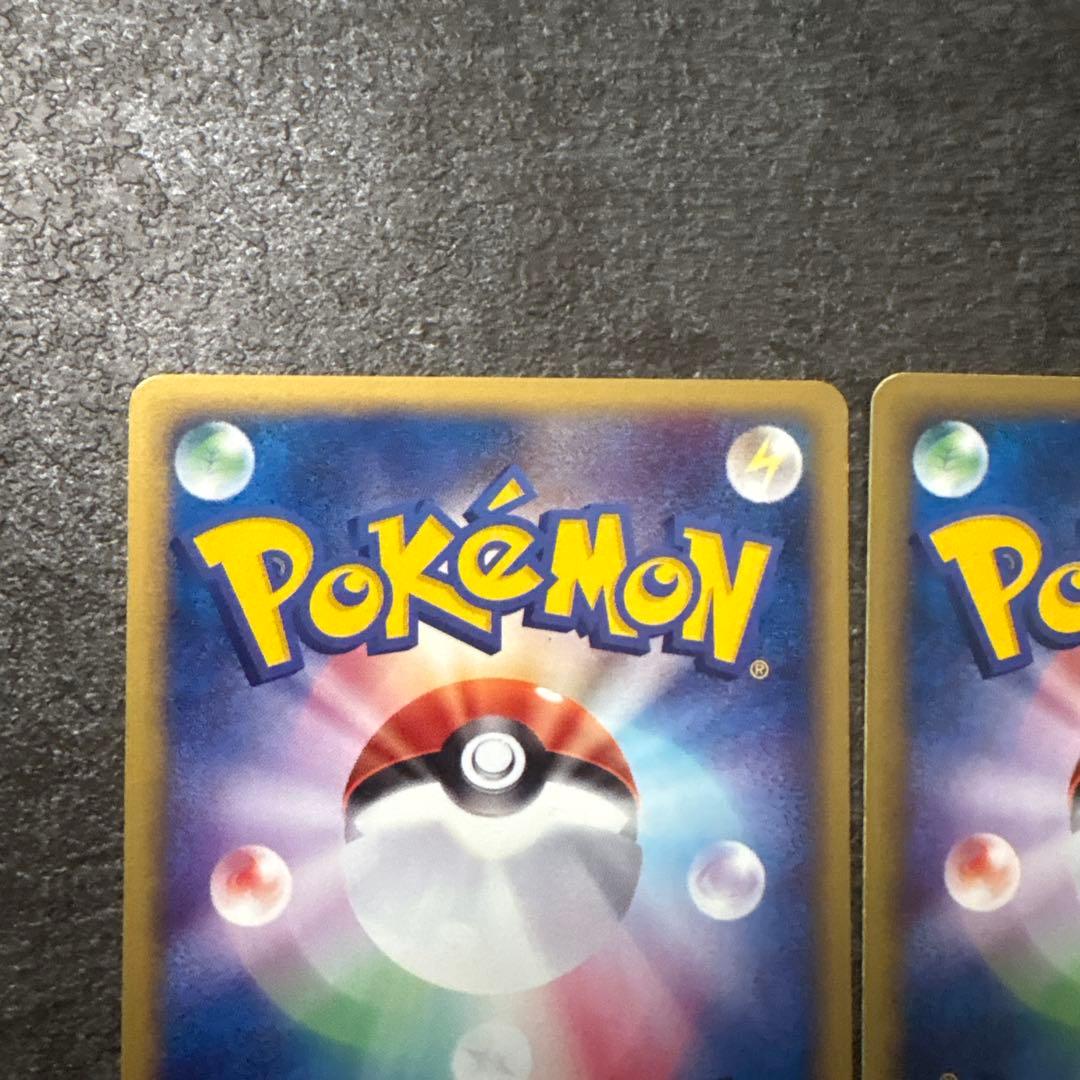 ポケモンカード e カードe ウパー ヌオー 027/092 029/092