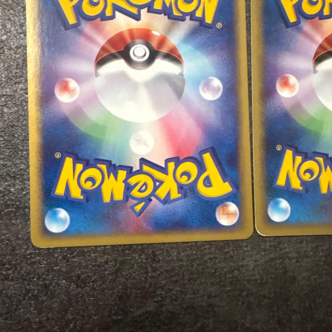 ポケモンカード e カードe ウパー ヌオー 027/092 029/092