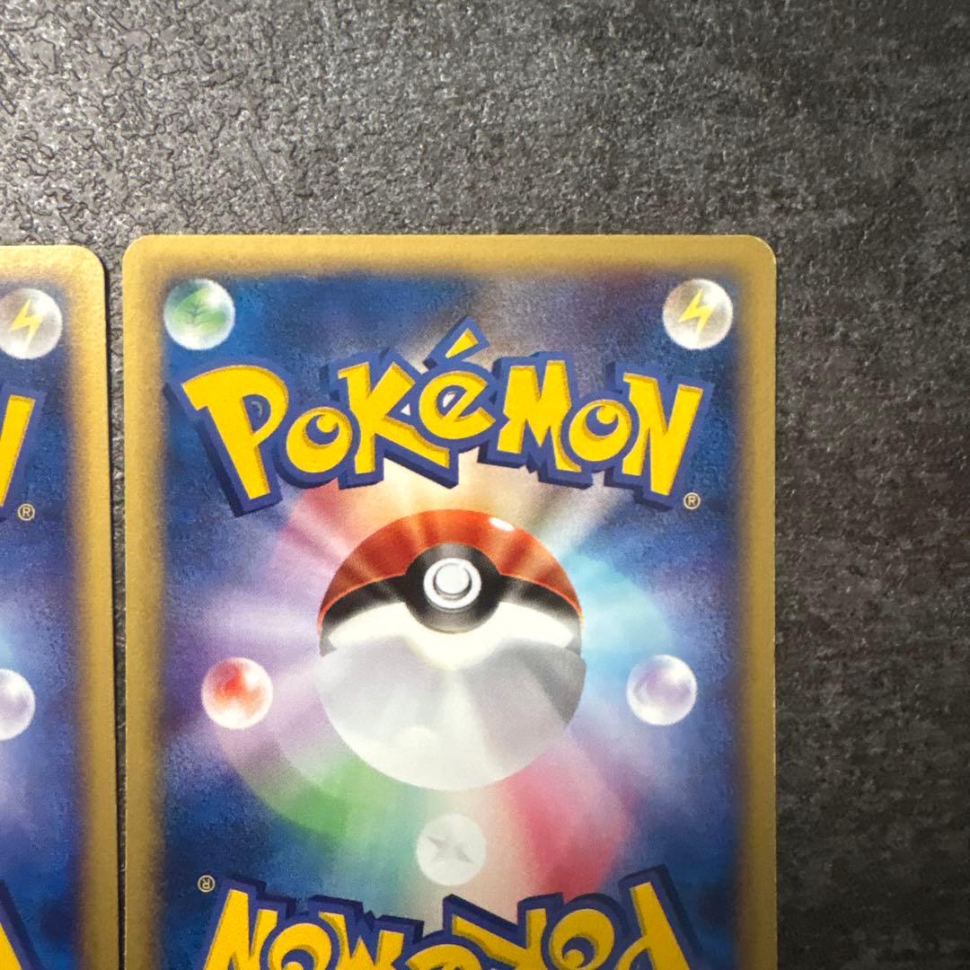 ポケモンカード e カードe ウパー ヌオー 027/092 029/092