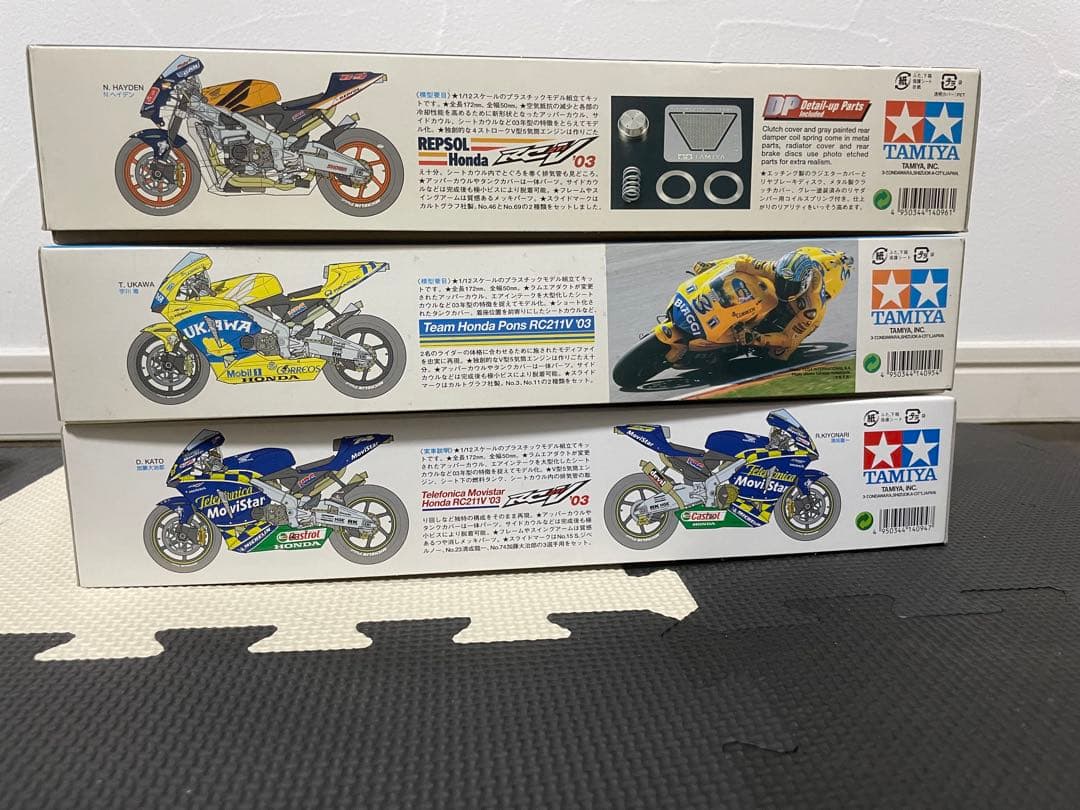 TAMIYA ホンダ RC211V '03 プラモデル 3点セット