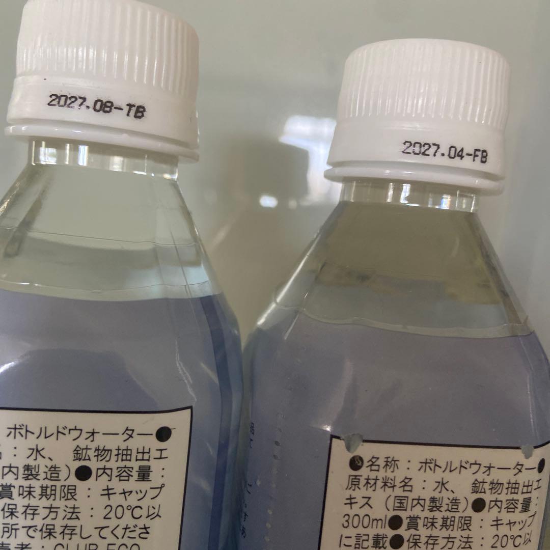 ライフエッセンス　エキス300ml 2本セット