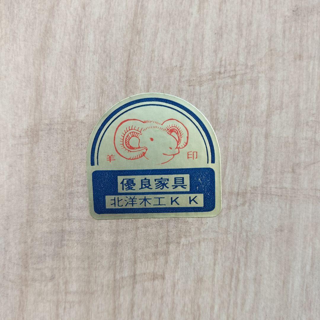 M♦北洋木工　ローチェスト　ユーカラIII　YUKARAIII