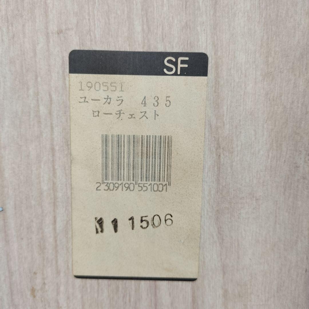 M♦北洋木工　ローチェスト　ユーカラIII　YUKARAIII