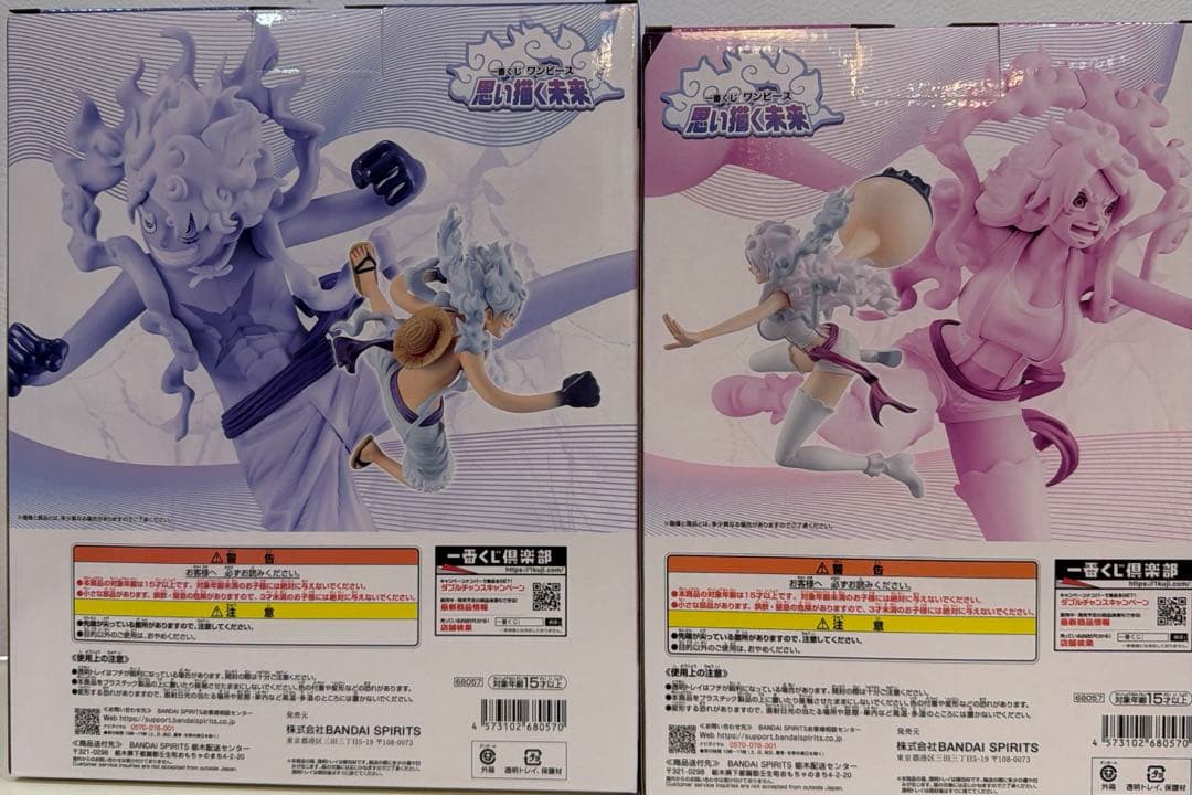 ワンピース 一番くじ 思い描く未来 A賞 ボニー B賞 ルフィ ギア5 未開封