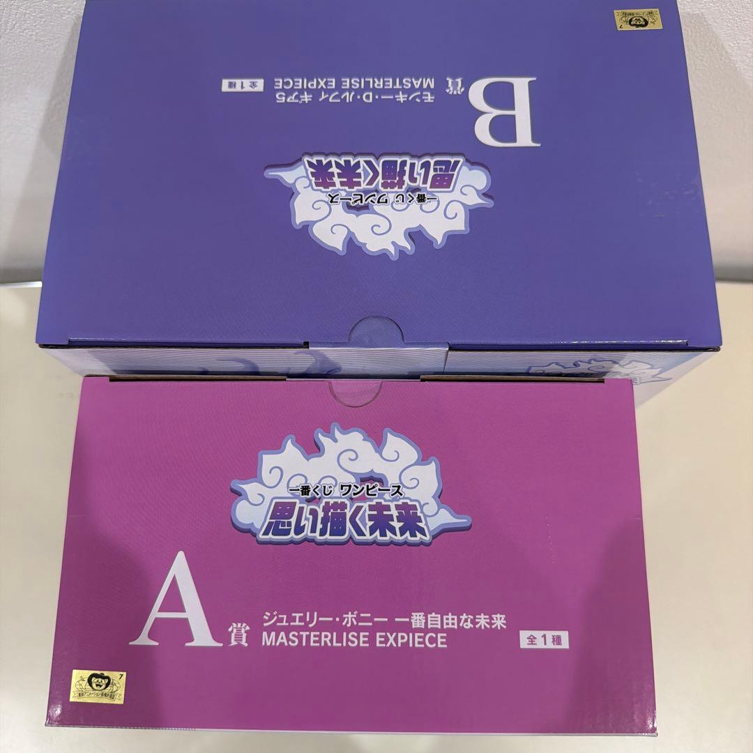 ワンピース 一番くじ 思い描く未来 A賞 ボニー B賞 ルフィ ギア5 未開封