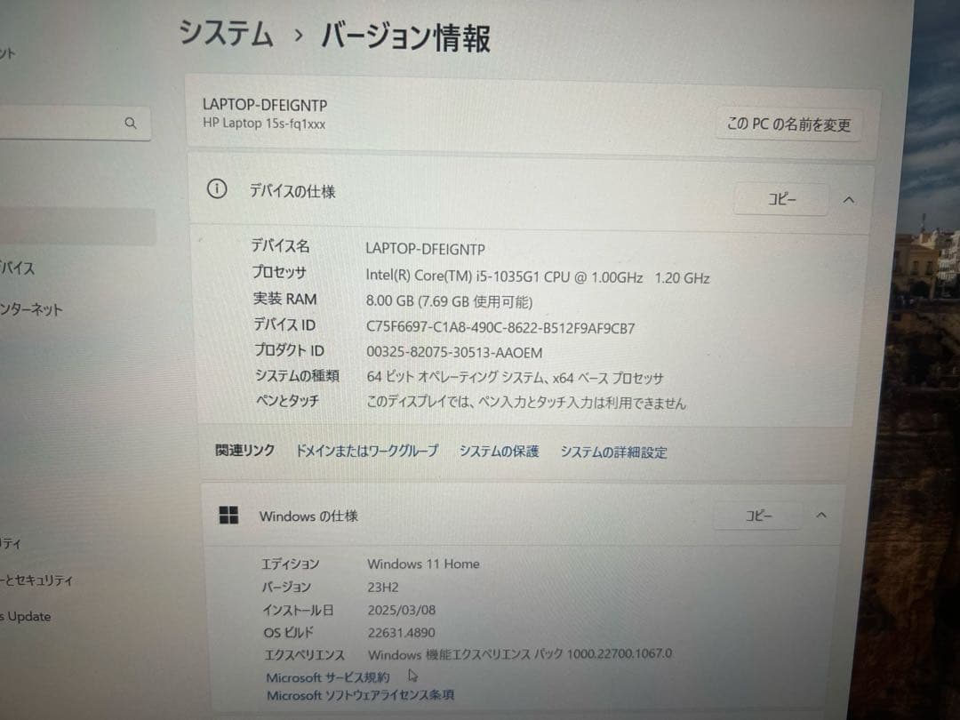 Windowsノート本体 HP Laptop 15s-fq1xxx