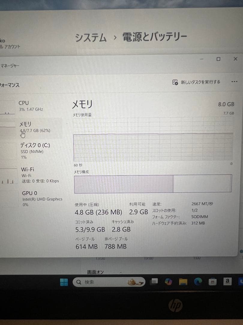 Windowsノート本体 HP Laptop 15s-fq1xxx