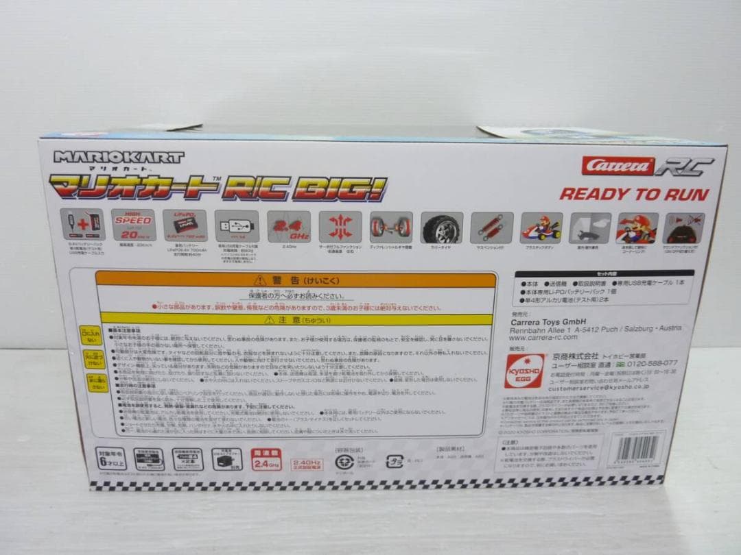 京商 マリオカート R/C BIG！ ヨッシー TV032 ラジコン