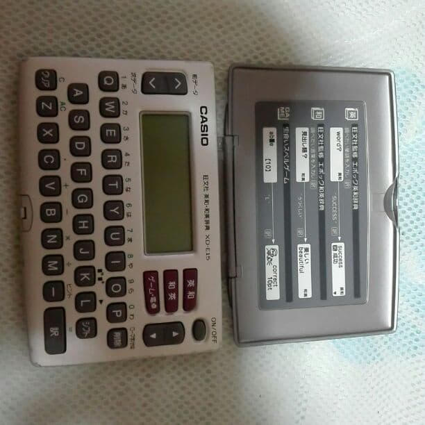 英和、和英辞典