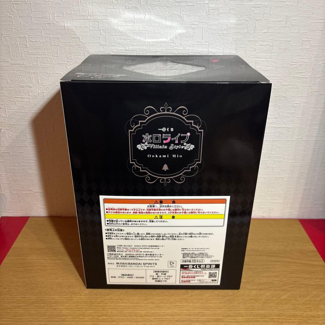 新品 一番くじ １番くじ ホロライブ 大神ミオ まとめセット売り　おまけ付き