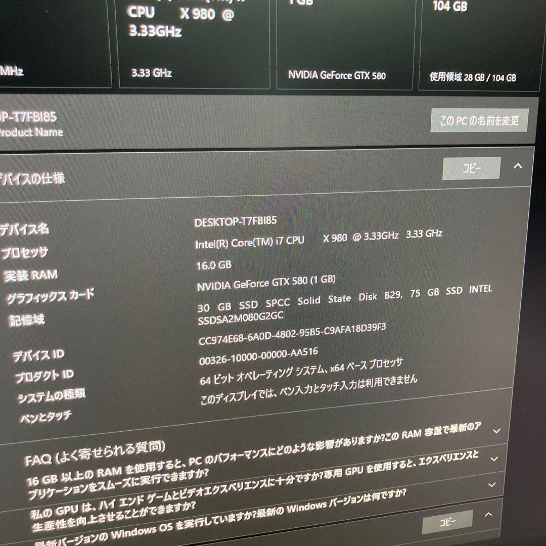 CPU core i7 980x 16GB RAMPAGE III FORMULA