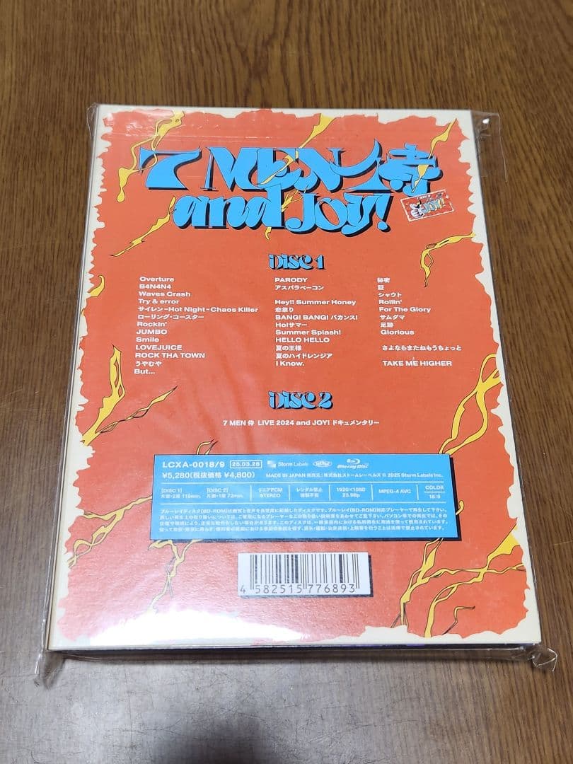 and joy 7 men 侍 blu-ray