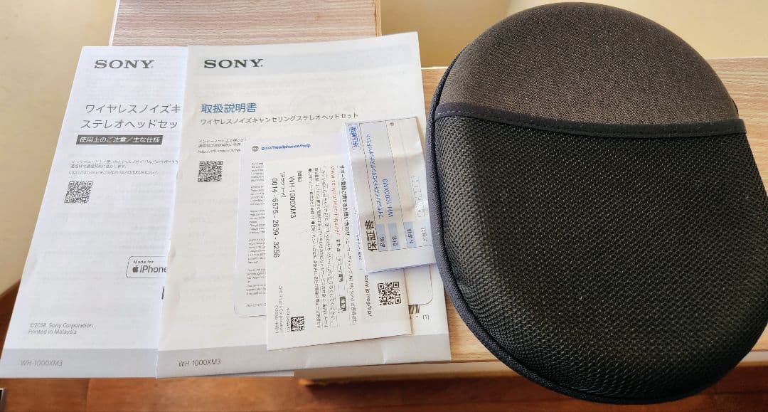 値下げ SONY WH-1000XM3 ノイズキャンセリングヘッドフォン