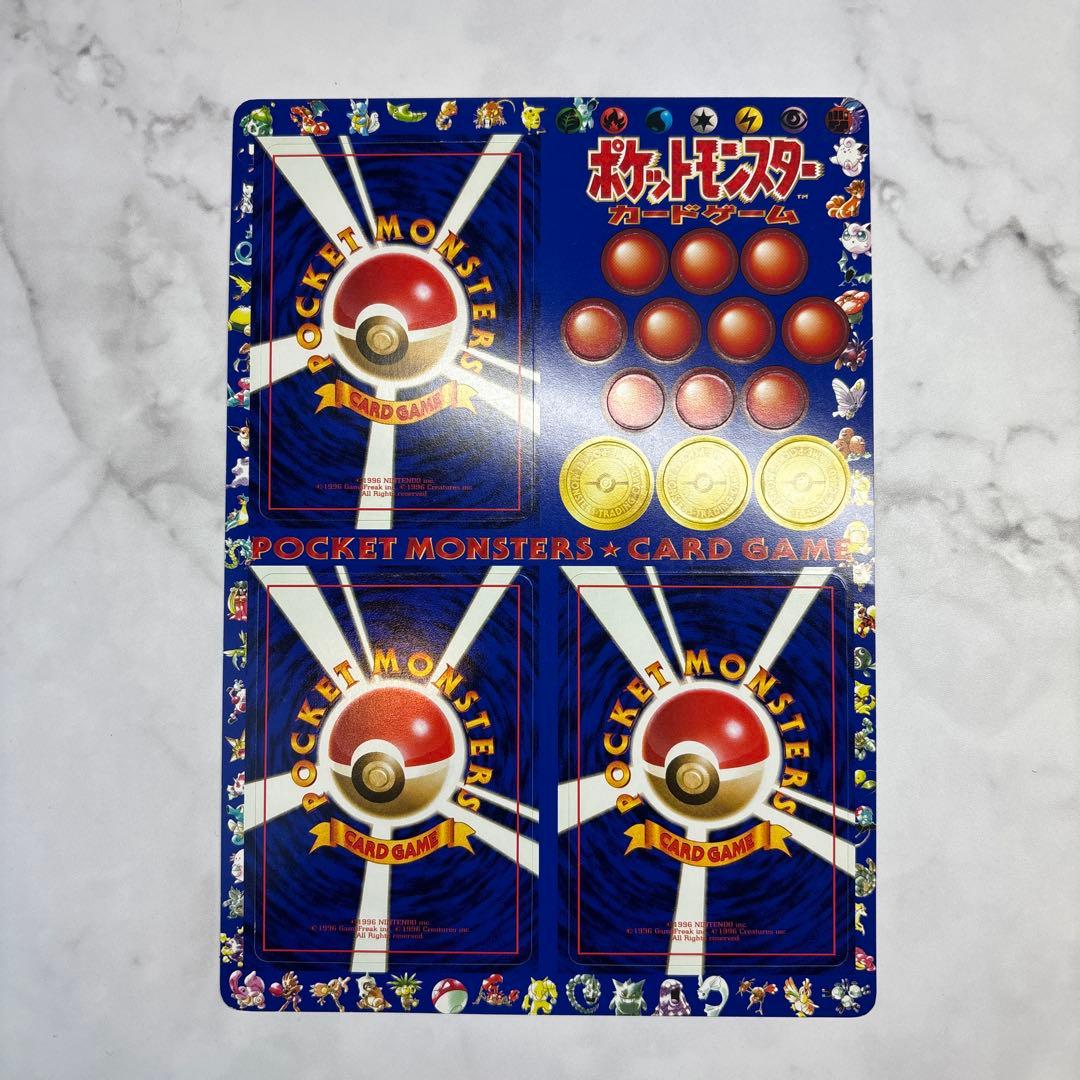 ポケモンカード　旧裏　拡張シート　次世代ワールドホビーフェア　未剥がし　未開封