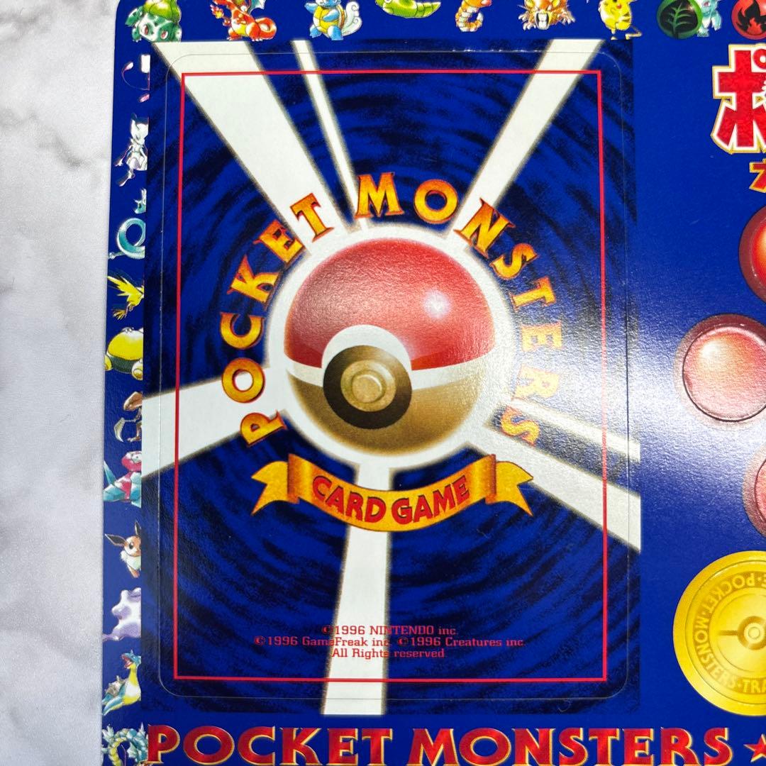 ポケモンカード　旧裏　拡張シート　次世代ワールドホビーフェア　未剥がし　未開封