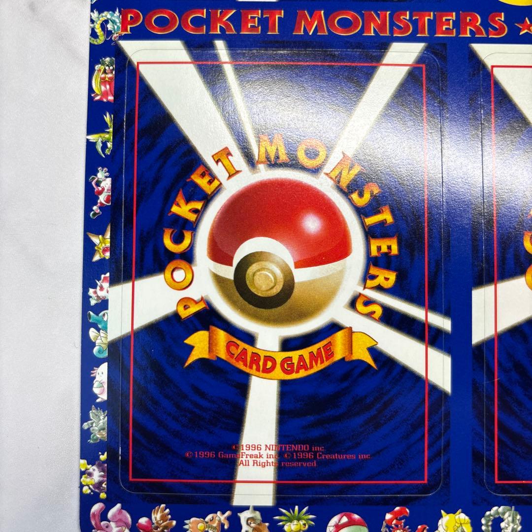 ポケモンカード　旧裏　拡張シート　次世代ワールドホビーフェア　未剥がし　未開封