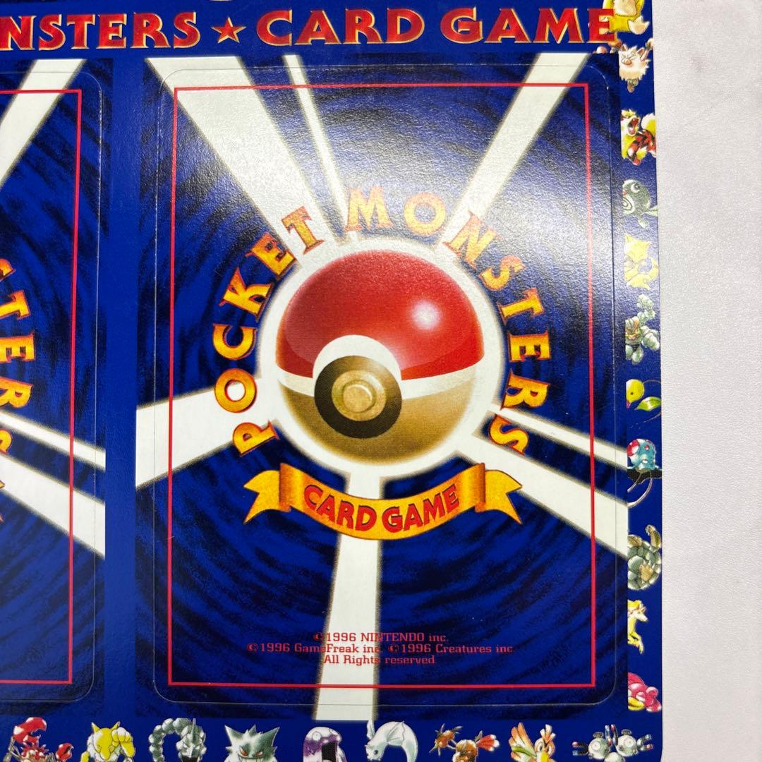 ポケモンカード　旧裏　拡張シート　次世代ワールドホビーフェア　未剥がし　未開封