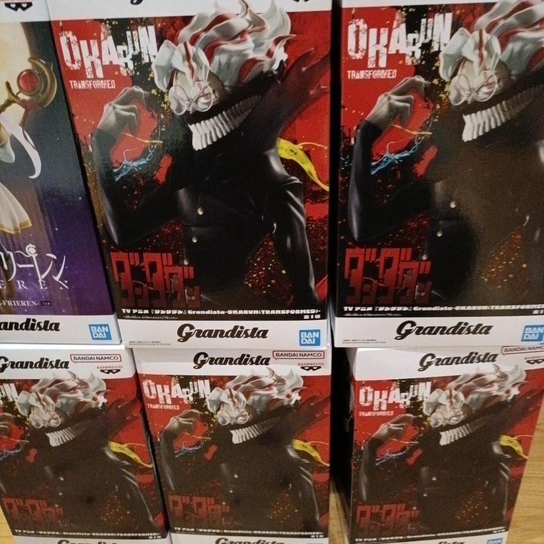 新品未使用　グランディスタ　フリーレン　ダンダダン　6個セット　オカルン