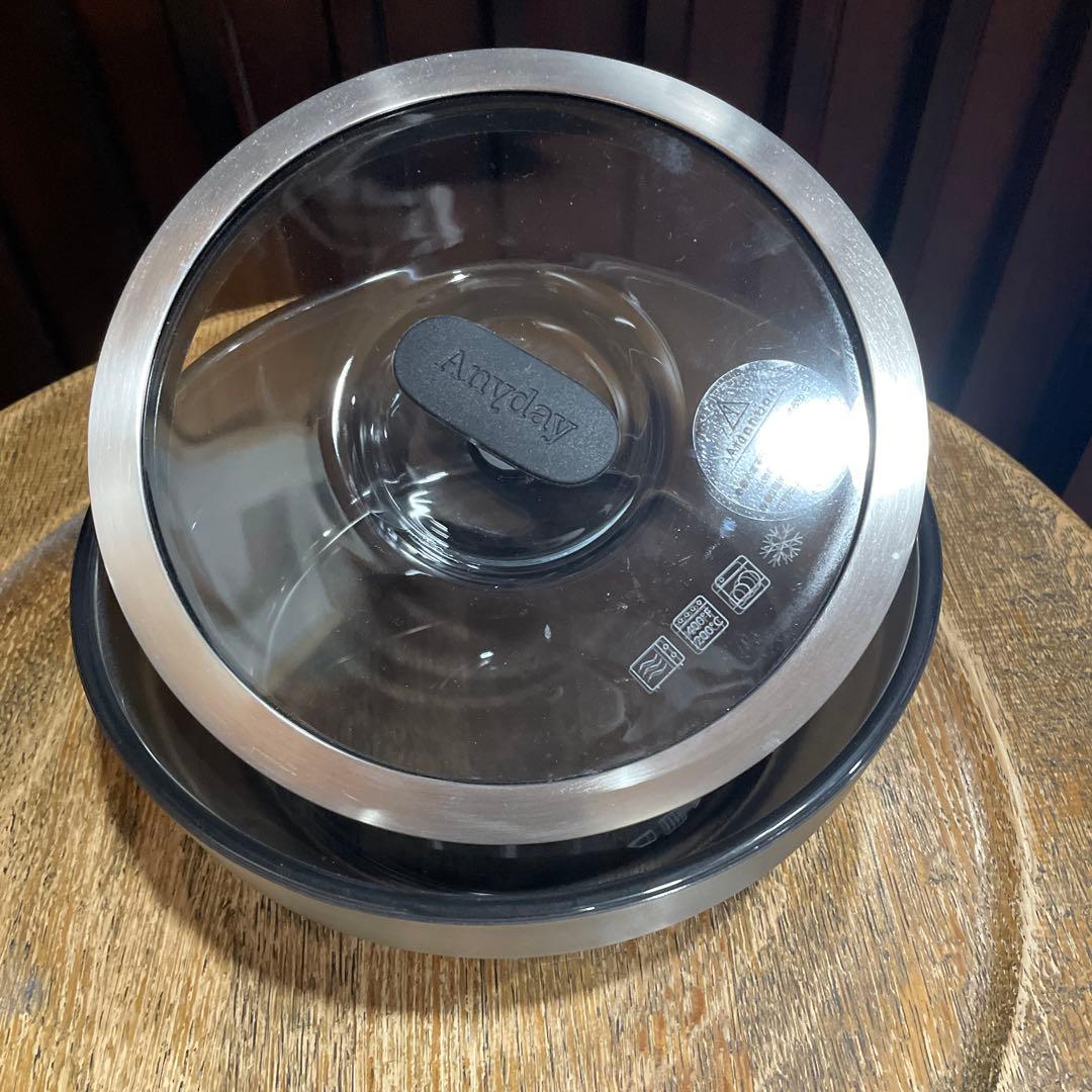 MEYER ANYDAY 18cm 浅型ディッシュ ブラック