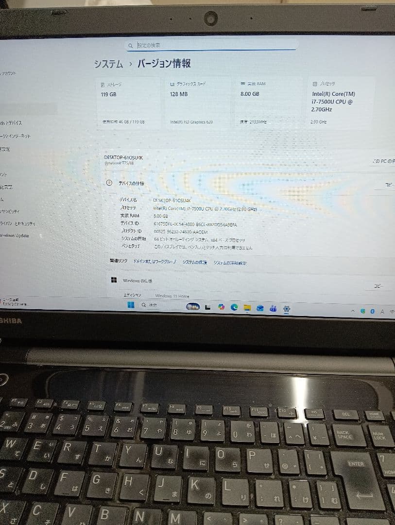 dynabook T75/EB Corei7 SSD128 8GB 第7世代