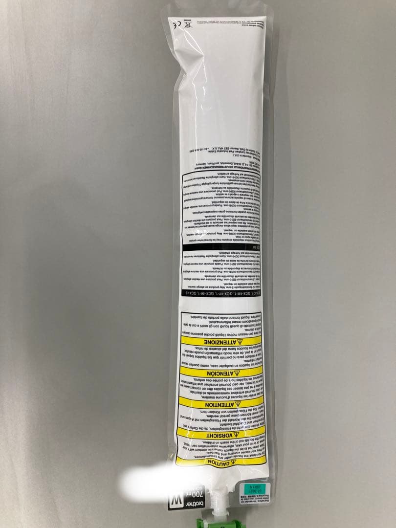 ブラザーGTX-423 純正ホワイトインク　700ml