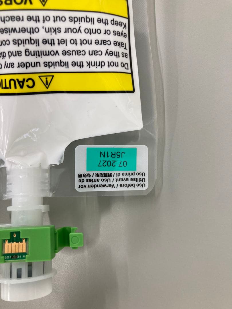 ブラザーGTX-423 純正ホワイトインク　700ml